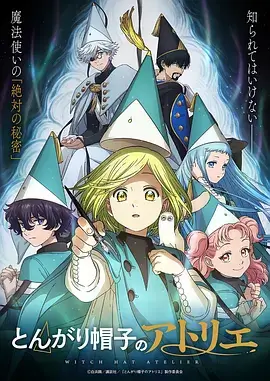 云上灯棚动画改编封面，双线并行的来漫画在线看条目