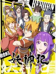 综艺短篇题材图鉴配图，来漫画在线看短篇入口示意
