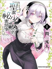墨骨戏台原创漫画封面，长篇连载题材的漫阅节目单条目