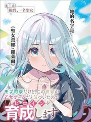 原创漫画题材图鉴配图，来漫画在线看原创入口示意