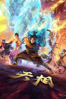 来漫画在线看移动端资讯配图，窄屏阅读版式示意