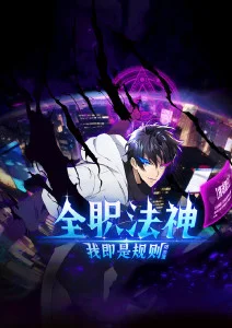 青瓦回声动画改编封面，短季结构的观阅节目单条目