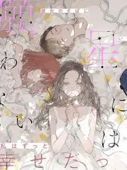 侧边推荐短篇缩略图，境界进度条入口示意图